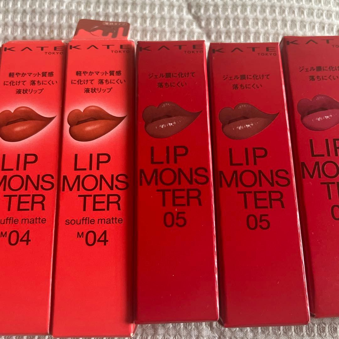 ケイト リップモンスター まとめ売り16セット