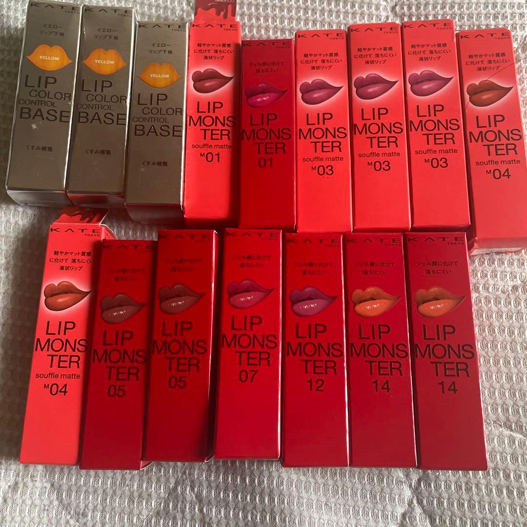 ケイト リップモンスター まとめ売り16セット