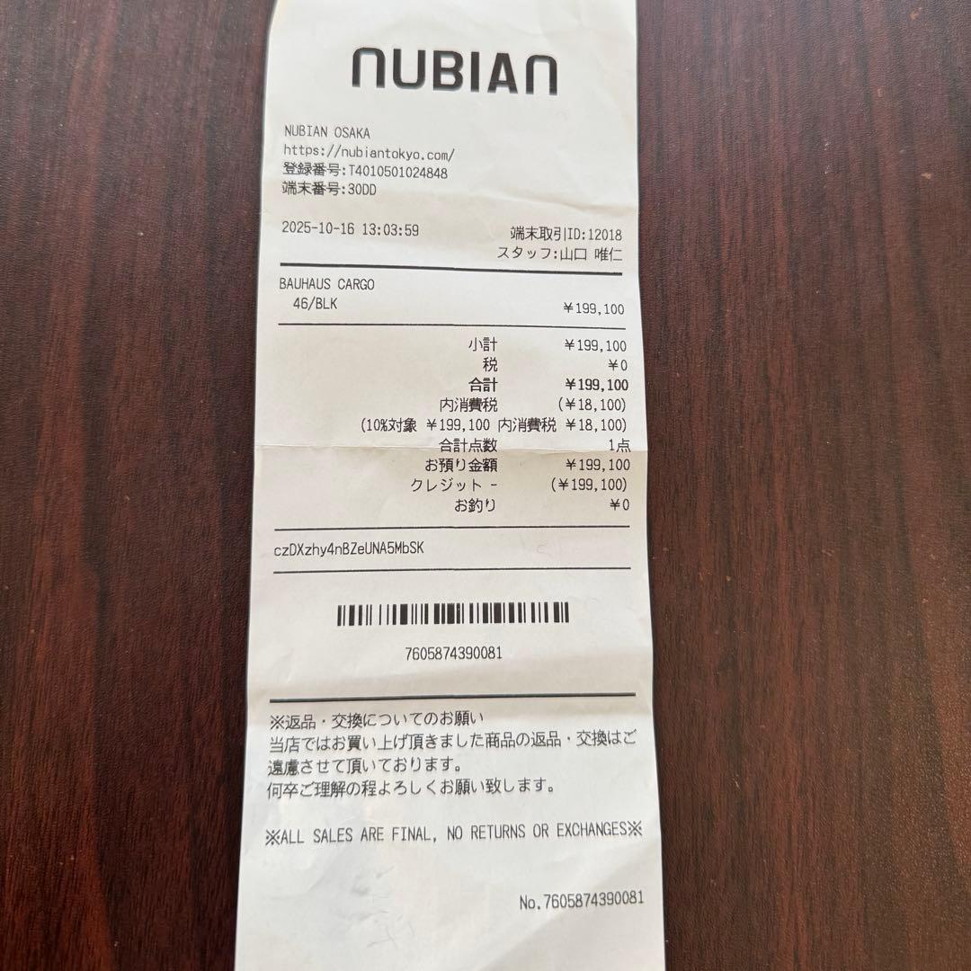 パンツ Rick Owens BAUHAUS CARGO / BLK 46