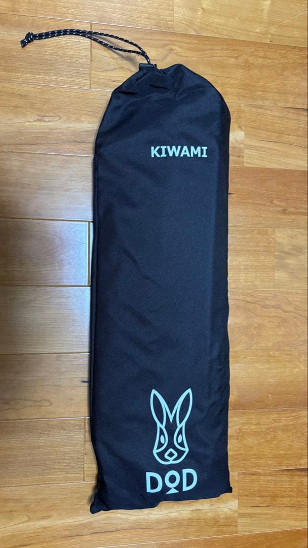 【DOD】フタマタノキワミ