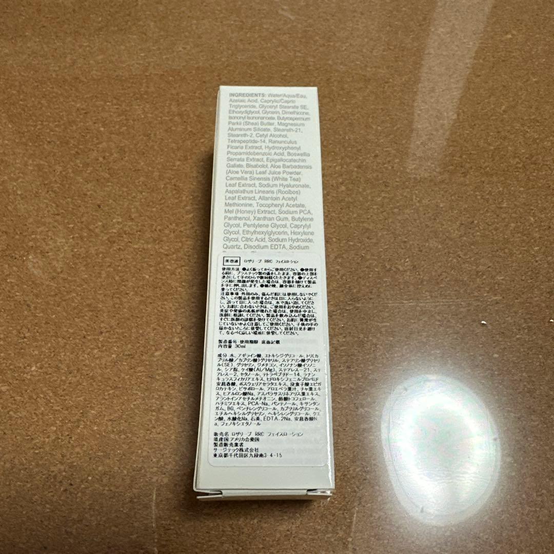 ジャンマリーニ ロザリーブ RRC フェイスローション 新品 未開封