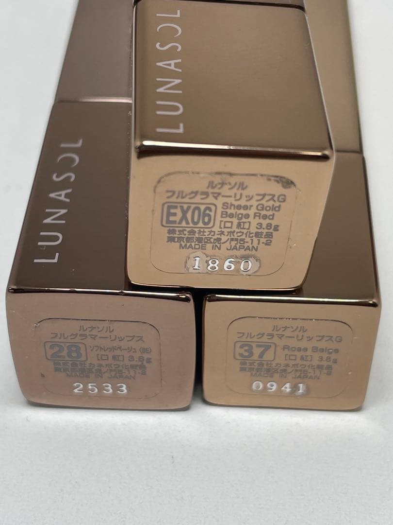 ほぼ未使用　ルナソル LUNASOLリップ　口紅まとめ売り　12本