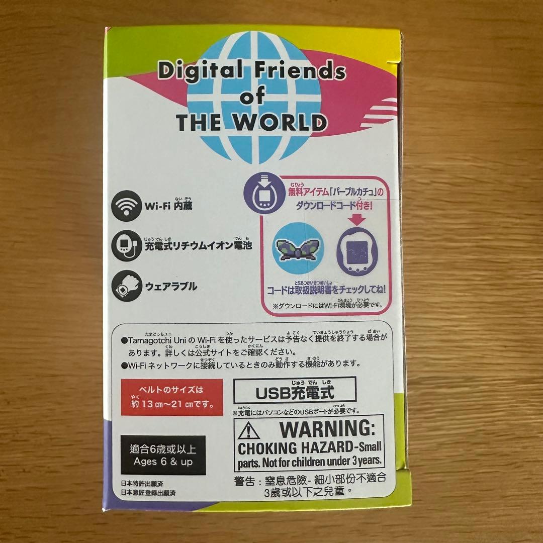 Tamagotchi Uni パープル たまごっち　BANDAI 即購入可です