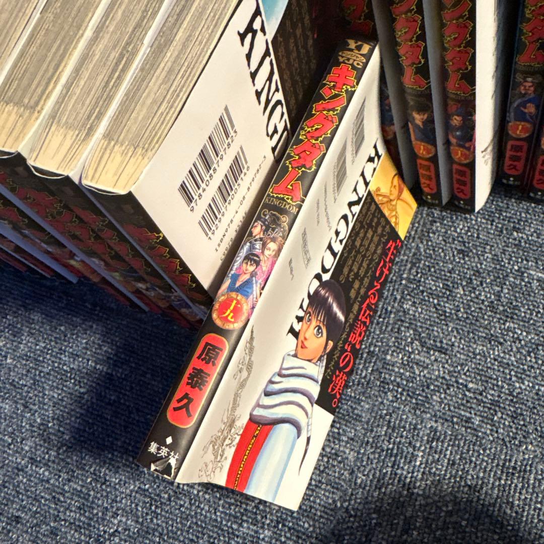 キングダム 1巻から 原泰久34巻