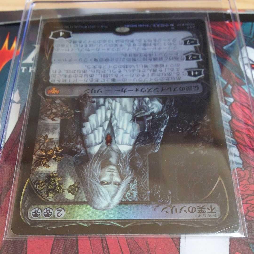 不笑のソリン foil ショーケース版