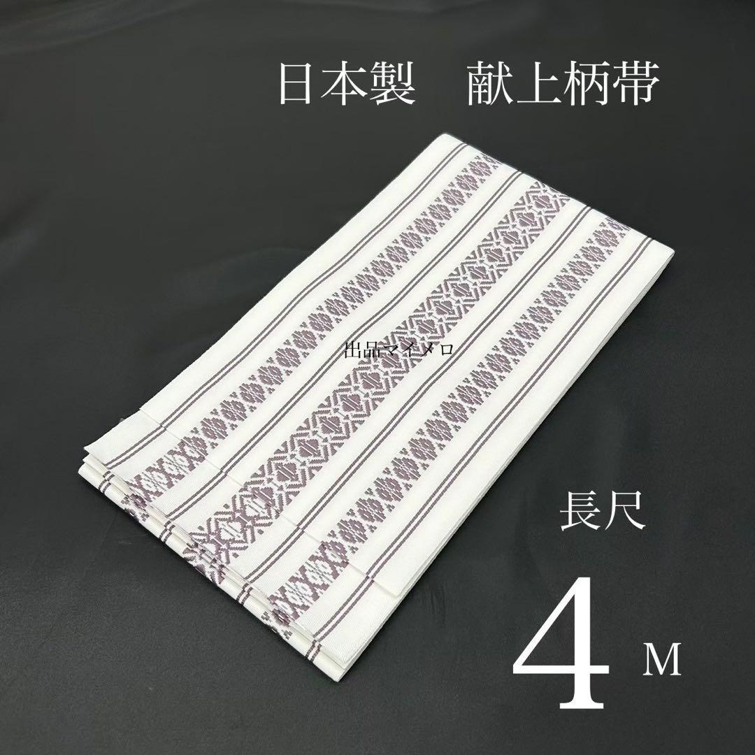 浴衣　綿麻　粋な夏着物　菊柄　黒　献上柄　半幅帯　2点　0726⑭