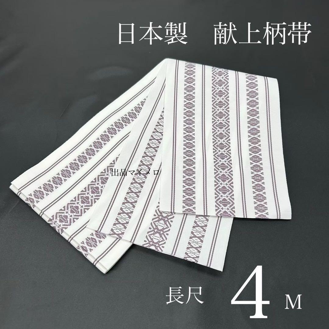 浴衣　綿麻　粋な夏着物　菊柄　黒　献上柄　半幅帯　2点　0726⑭