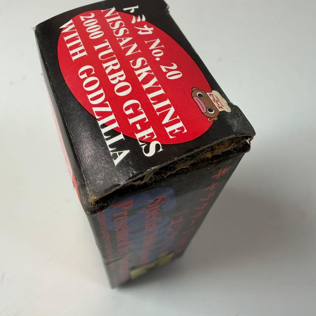 ノスタルジックヒーローズ　キャラクター　トミカ　シリーズ　ゴジラ　ミニカー