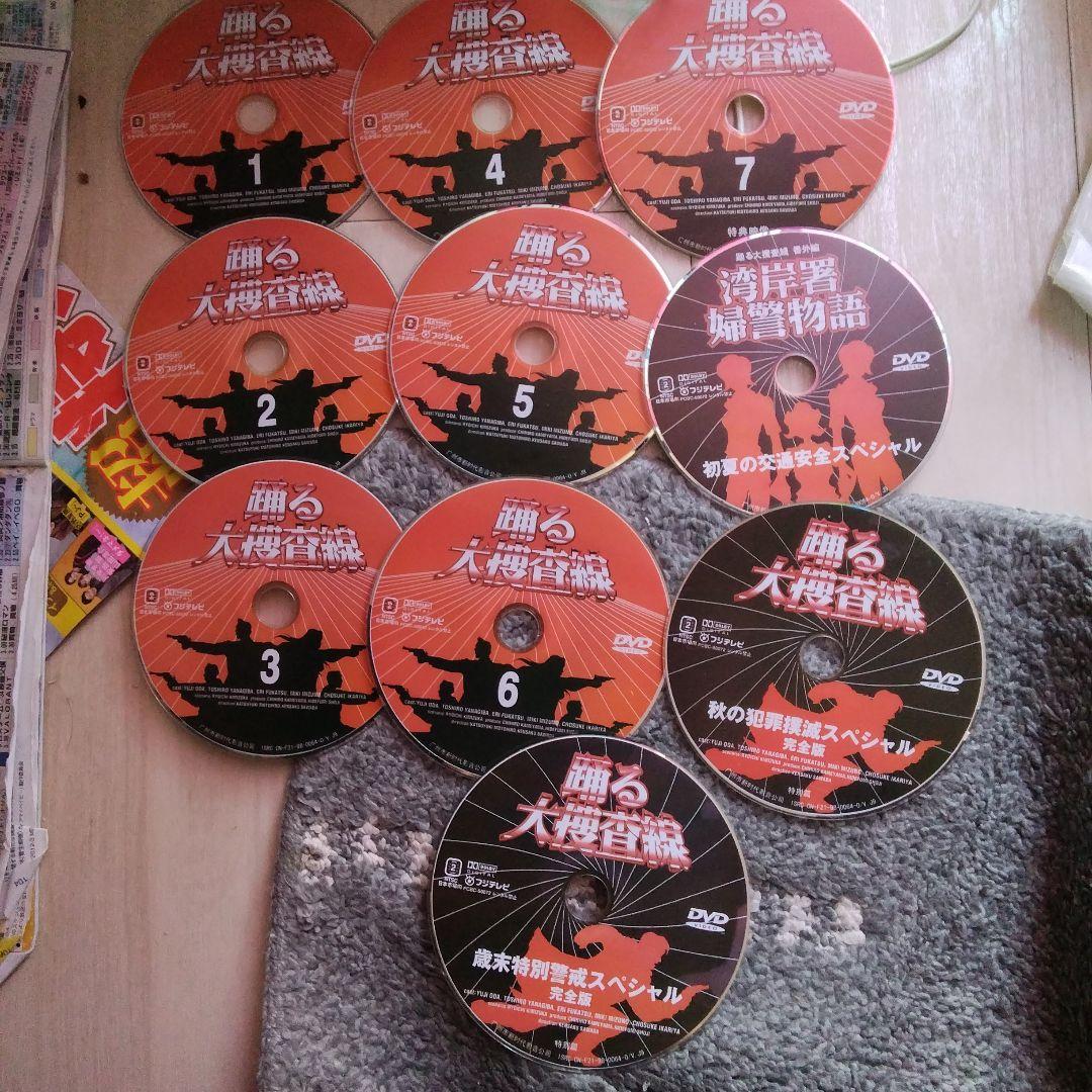 踊る大捜査線22枚DVD 全枚セット