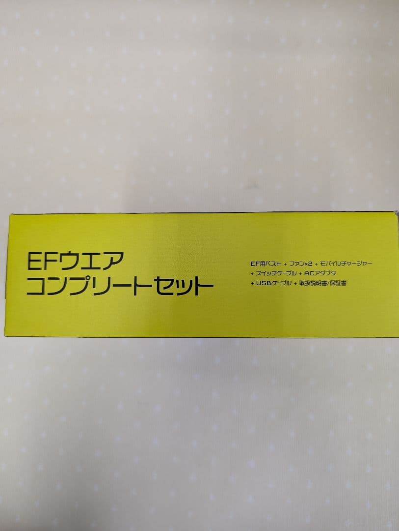 ☆値下げ☆【新品】暑さ対策☆空調服EF ウェア コンプリートセット 大風量57L