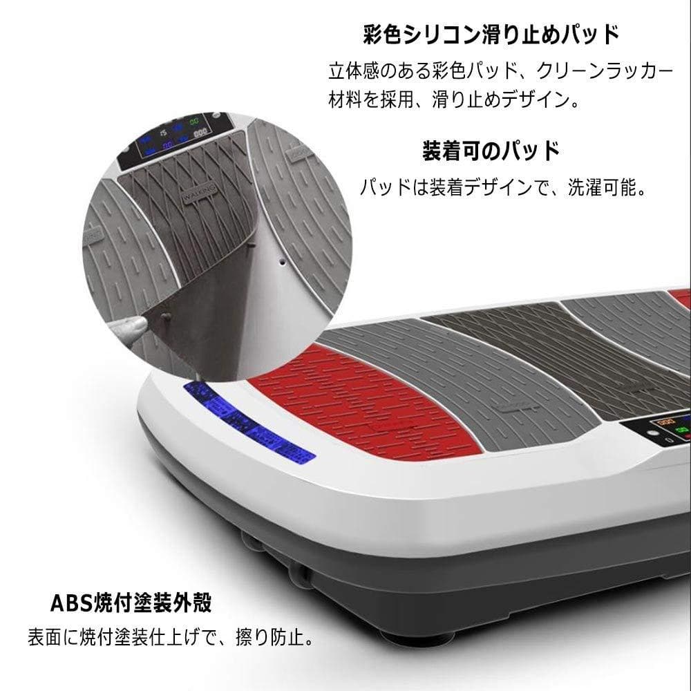 3D上下左右 多向 振動　速度距離、消費カロリー機能付