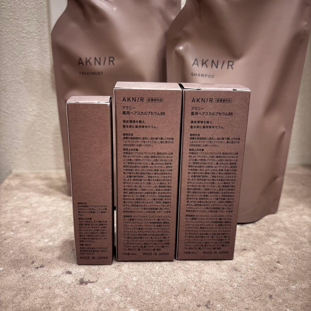 AKNIR シャンプー トリートメントスカルプセラム セット
