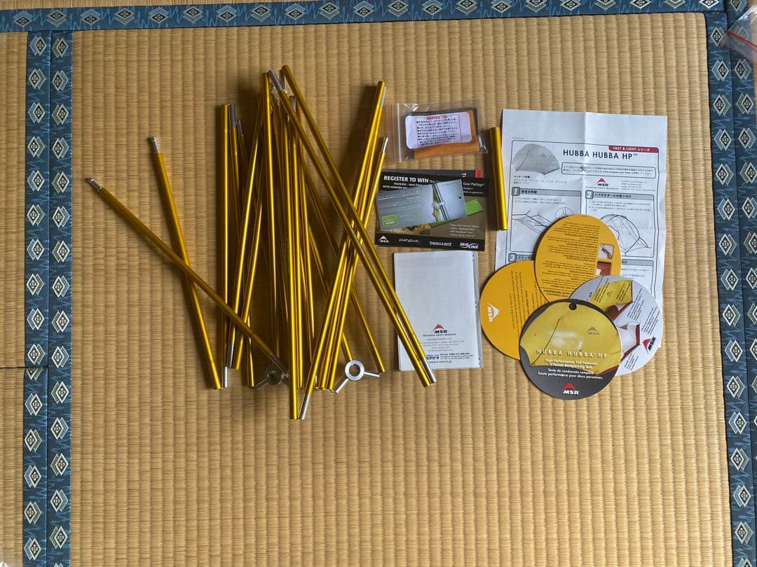 MSR HUBBA HUBBA HP 2人用