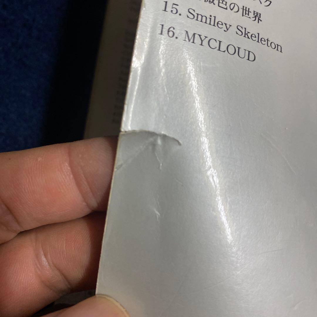 バンドスコア　PIERROT DICTATORS CIRCUS - BUD-