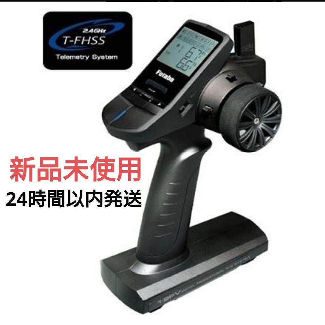 t3④ 新品未使用 フタバ 3PV プロポ 送信機 双葉