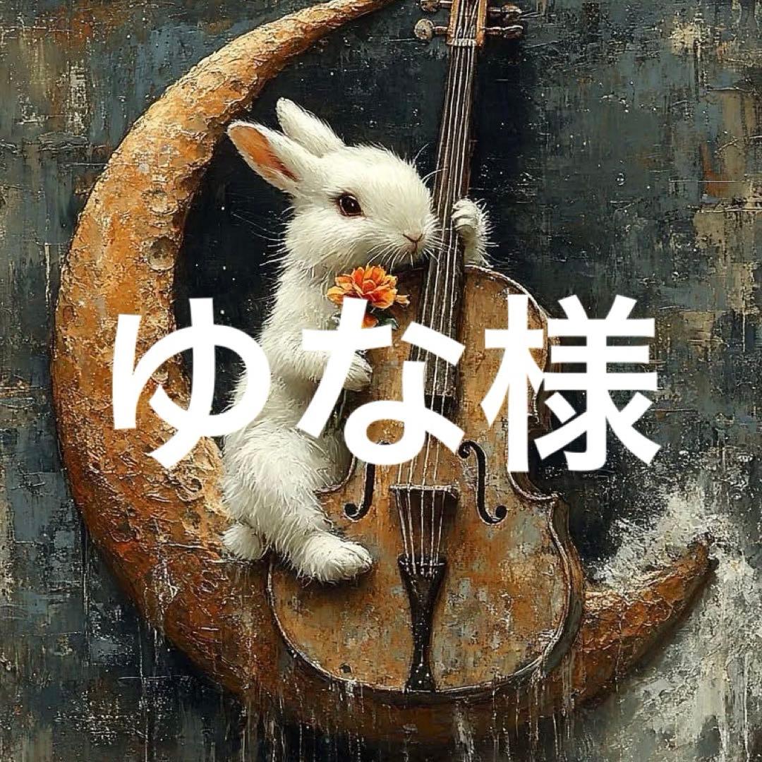 ぬいぐるみ マスコット オーダー