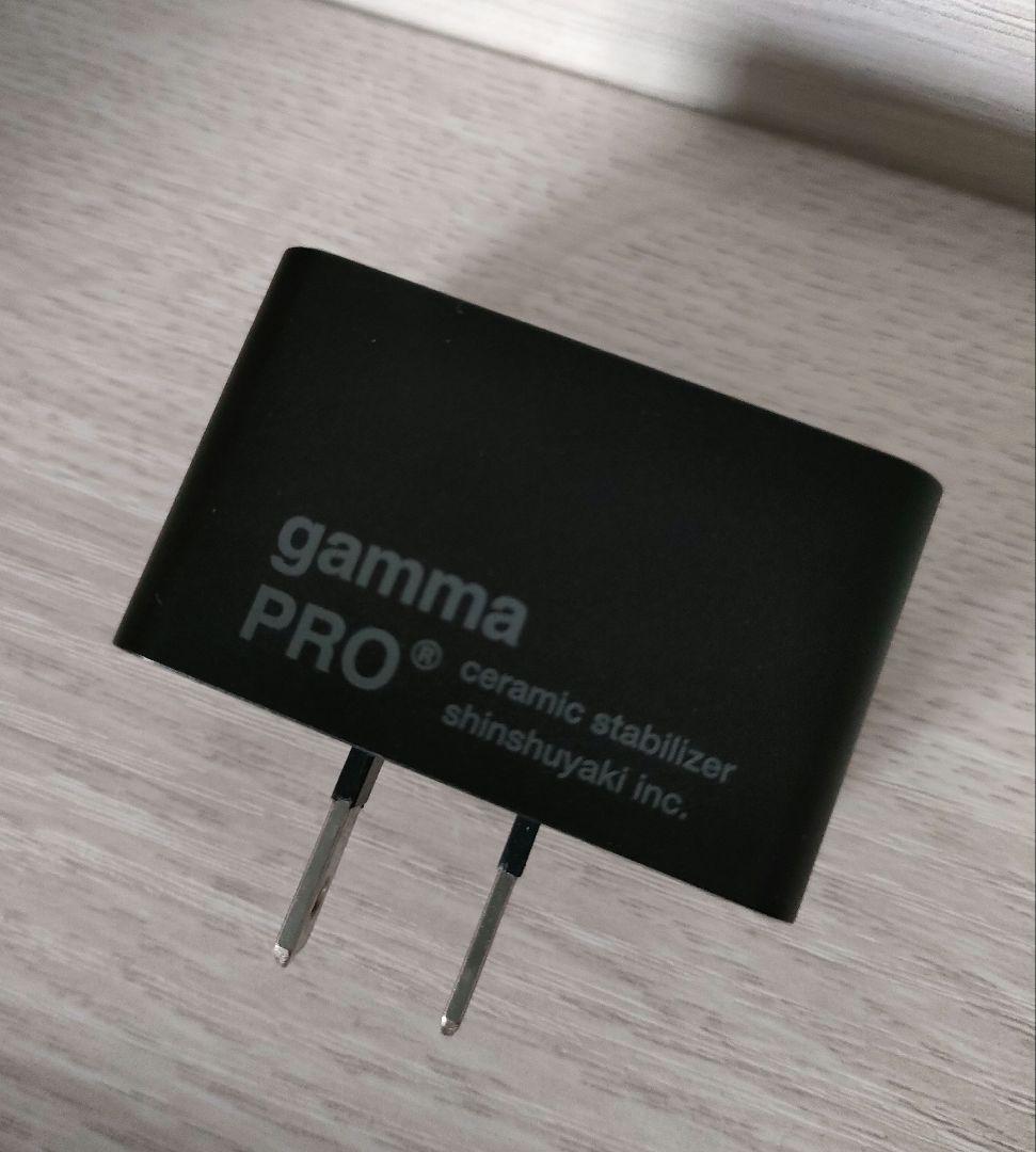 ガンマプロ 森修焼スタビライザー