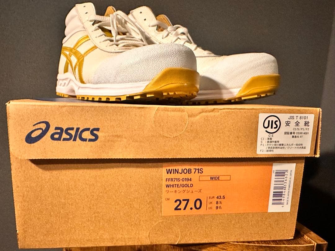 最終値下げ！asics ウィンジョブ®71S 27.0