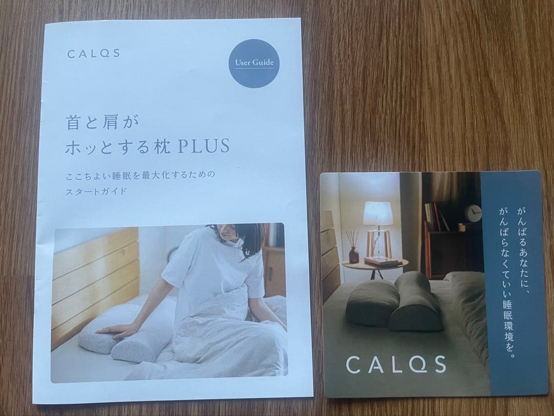 【angel】　首と肩がホッとする枕