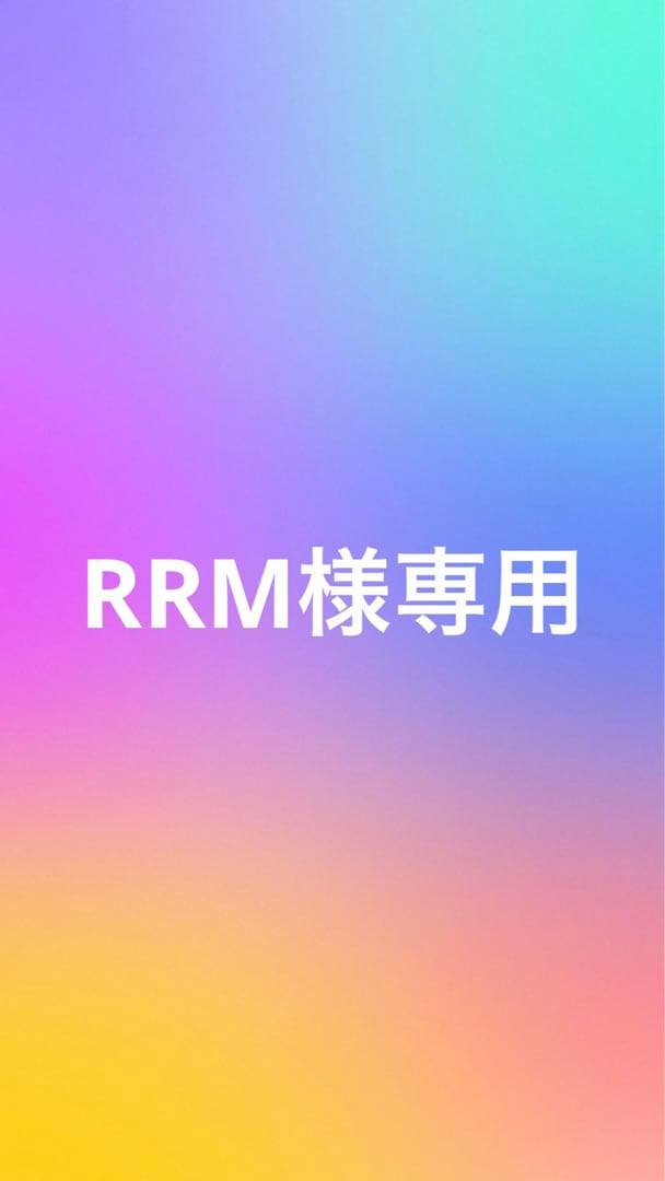 洗顔料 RRM