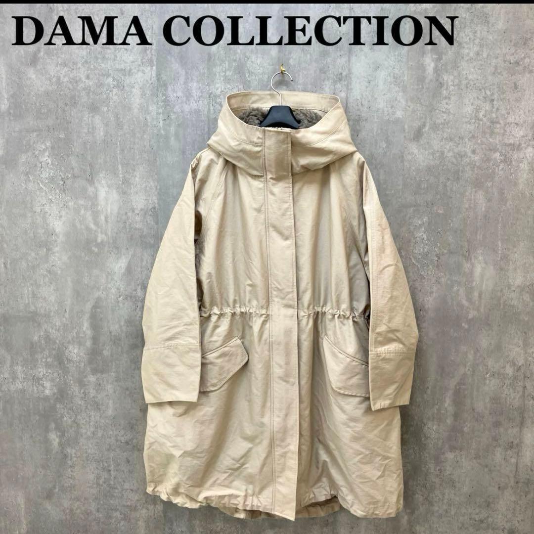 ❤️DAMA COLLECTION 撥水 フーデットコート