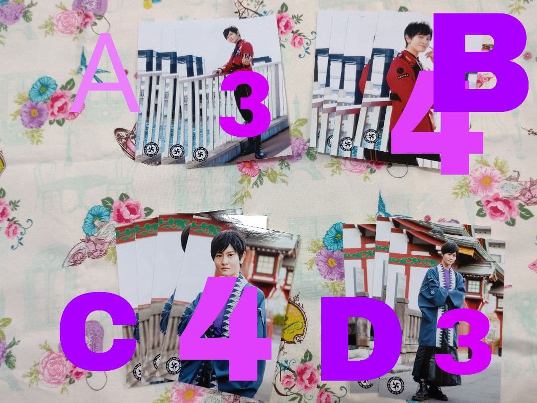 風ォト 凰紫丈源