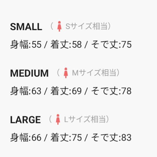 ILLIGO MUSINSA ロゴパッチジップアップパーカー　ライトピンクМ