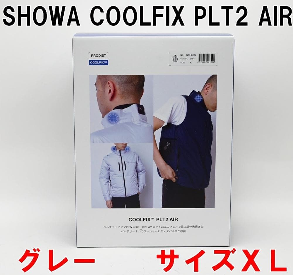 新品 SHOWA COOLFIXPLT2 AIR N25-02SG XL グレー