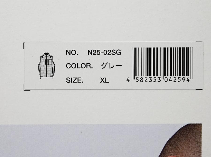 新品 SHOWA COOLFIXPLT2 AIR N25-02SG XL グレー