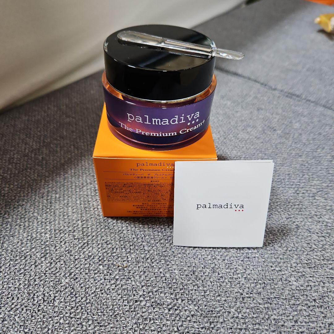 パルマディーバ プレミアムクリームプラス（保湿美容液）
