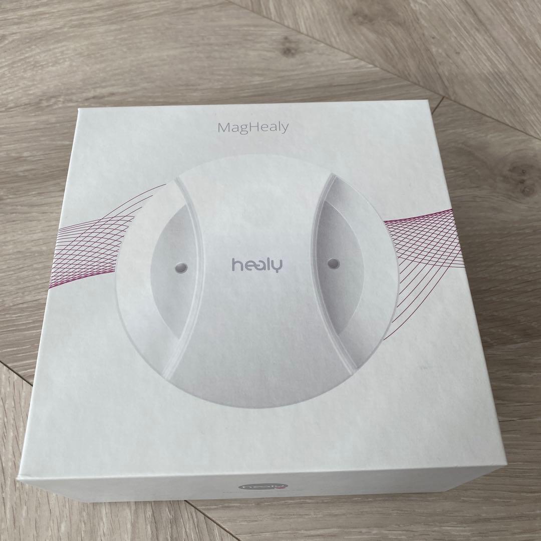 保有 マグヒーリープロフェッショナル