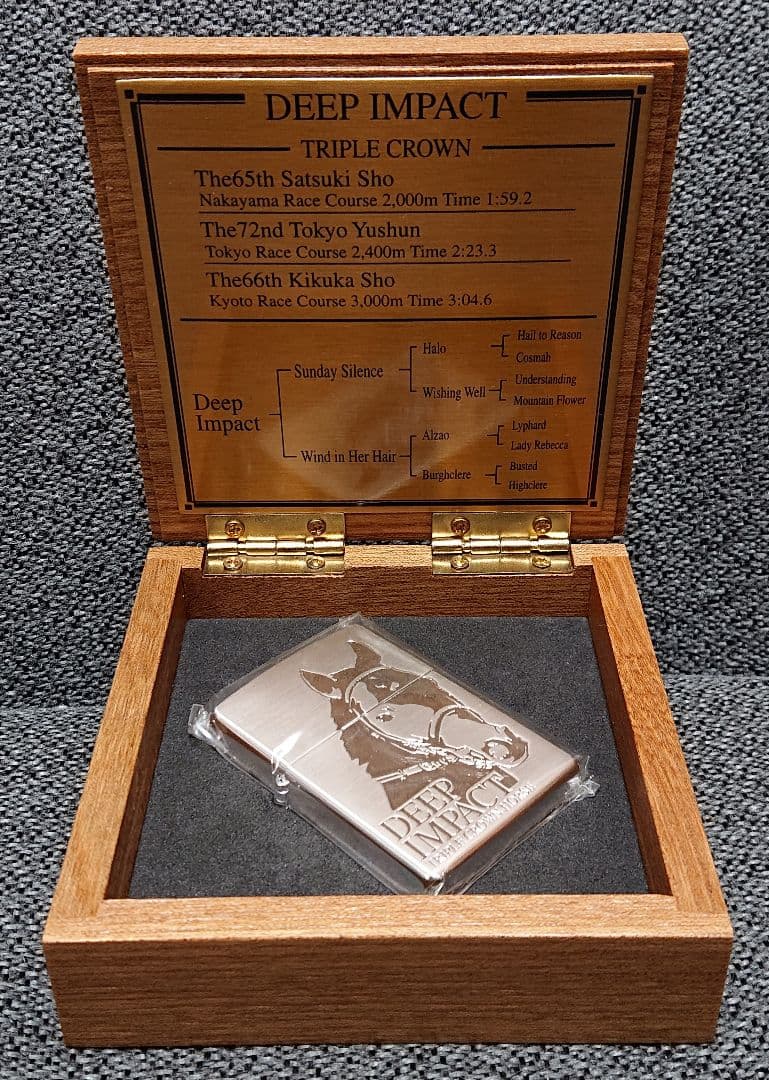 【希少】ディープインパクト 三冠達成記念ZIPPO