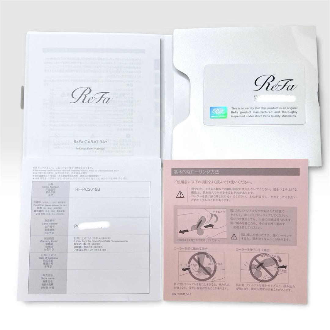 極美品✨ReFa カラットレイ 付属品完備 箱付　リファ　リンパ　マッサージ