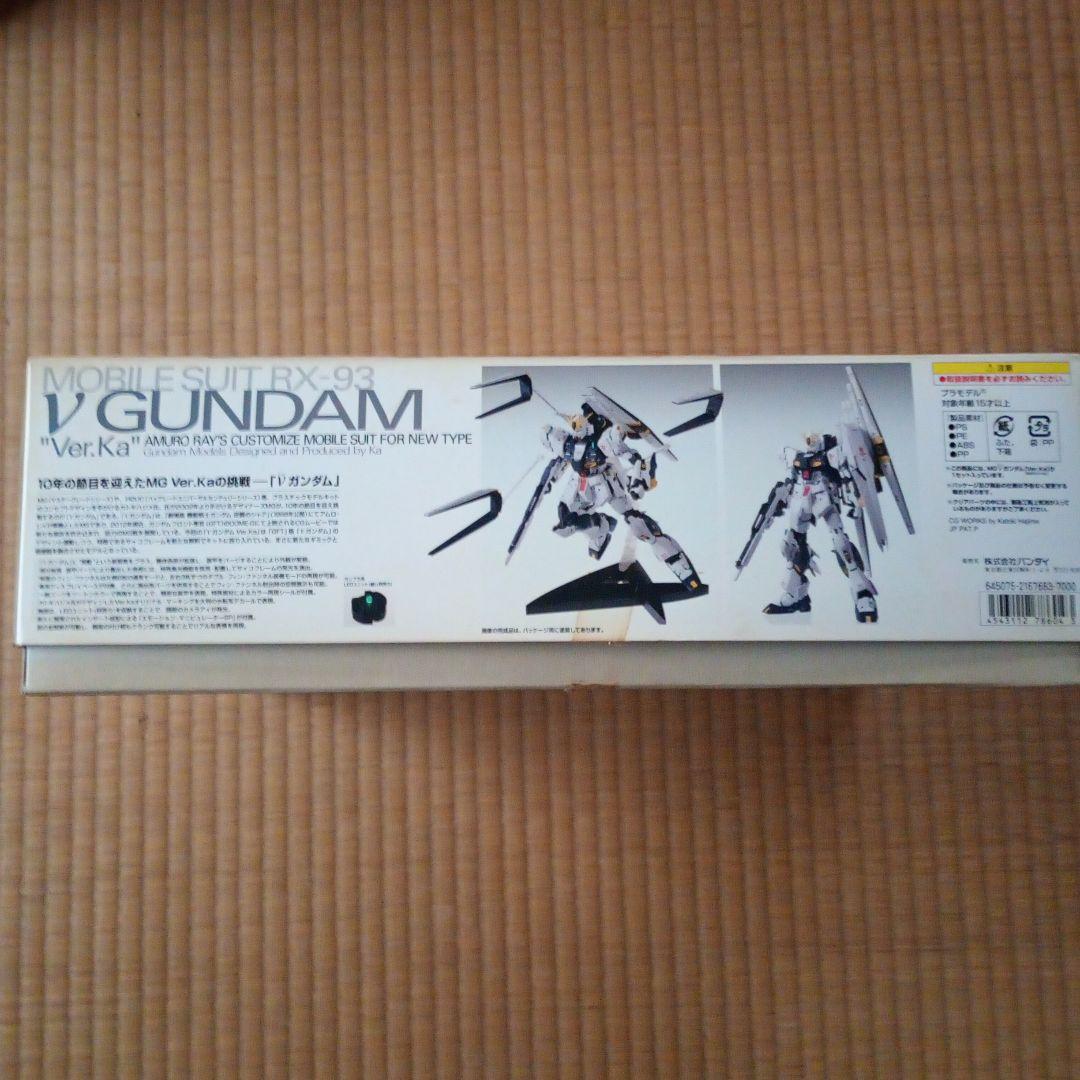 MG RX-93 Vガンダム Ver.Ka
