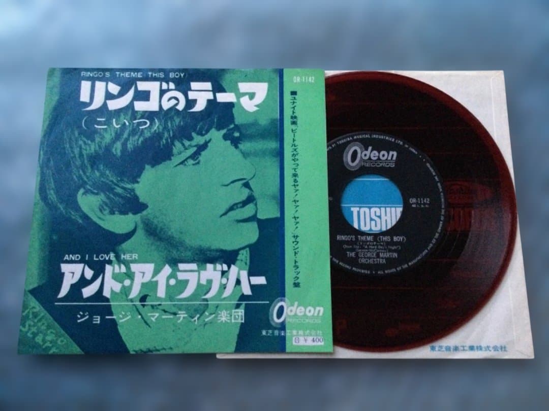 ジョージ・マーティン楽団／リンゴのテーマ 赤盤