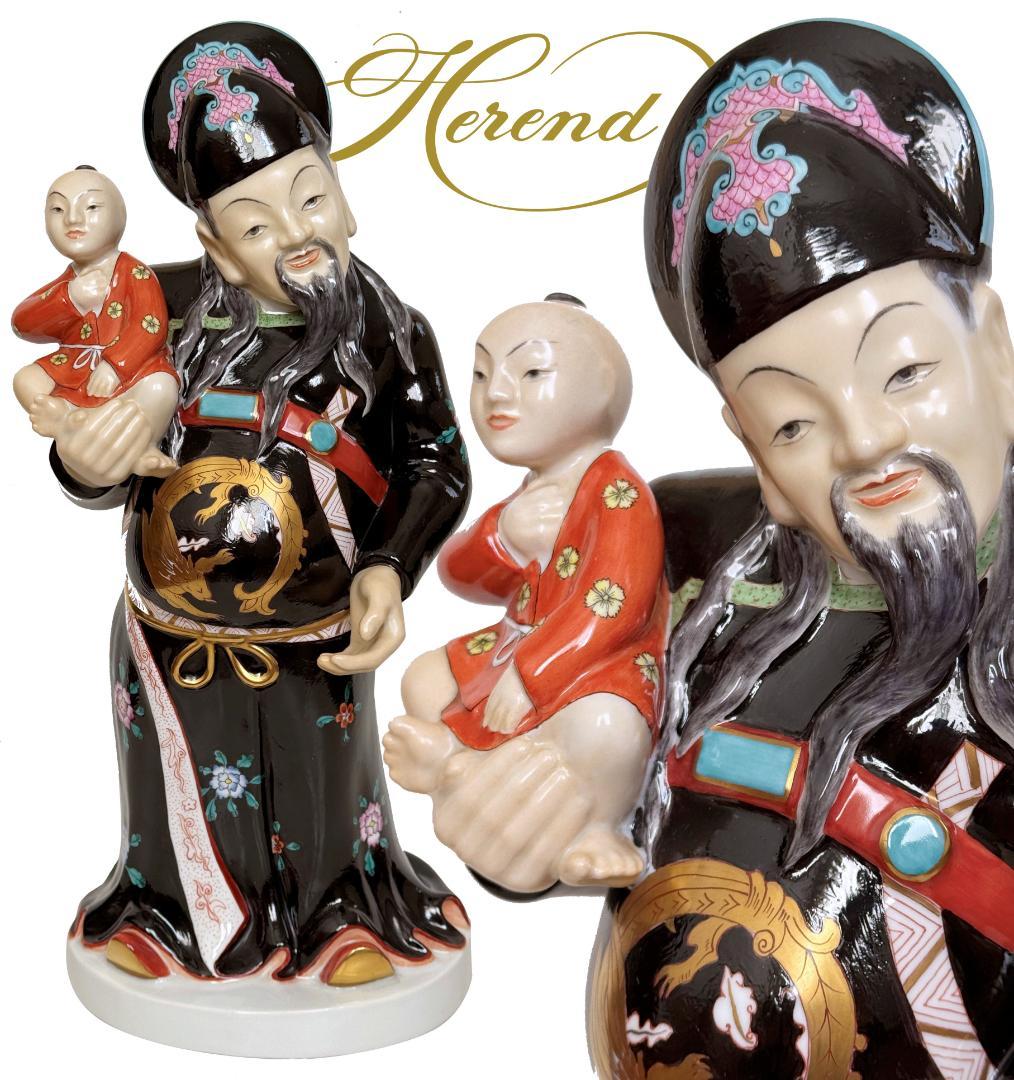 のり様用 ヘレンド 大型35cm人形　フィギュリン マスターぺインター作品