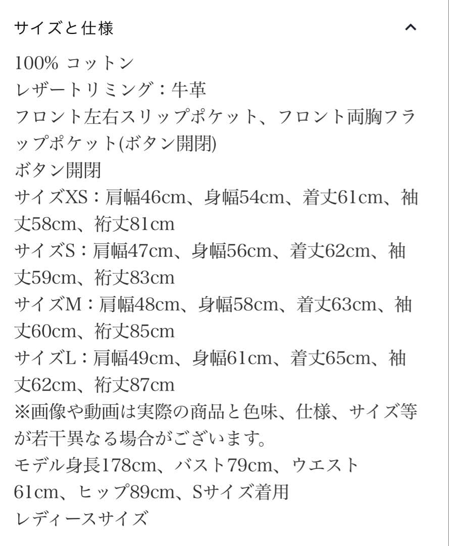 ま*さ様 【Coach】シグネチャー デニム ジャケット