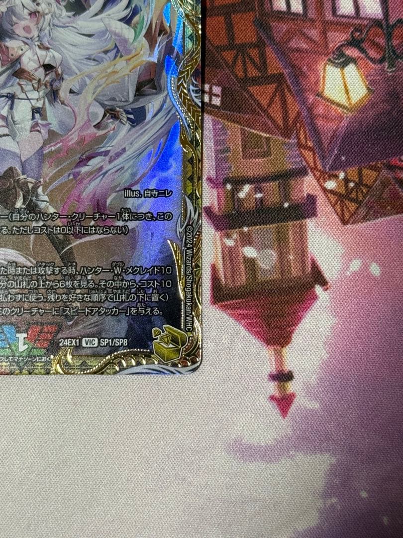 勝利の頂カイザー「刃鬼」 デュエルマスターズ　金トレジャー