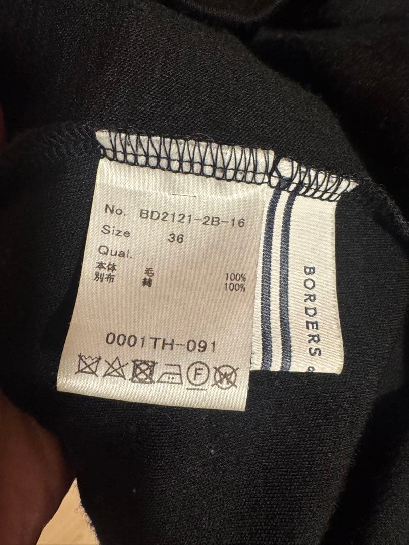 ほぼ未使用　borders WEEKEND BALLOON SLEEVE TOP