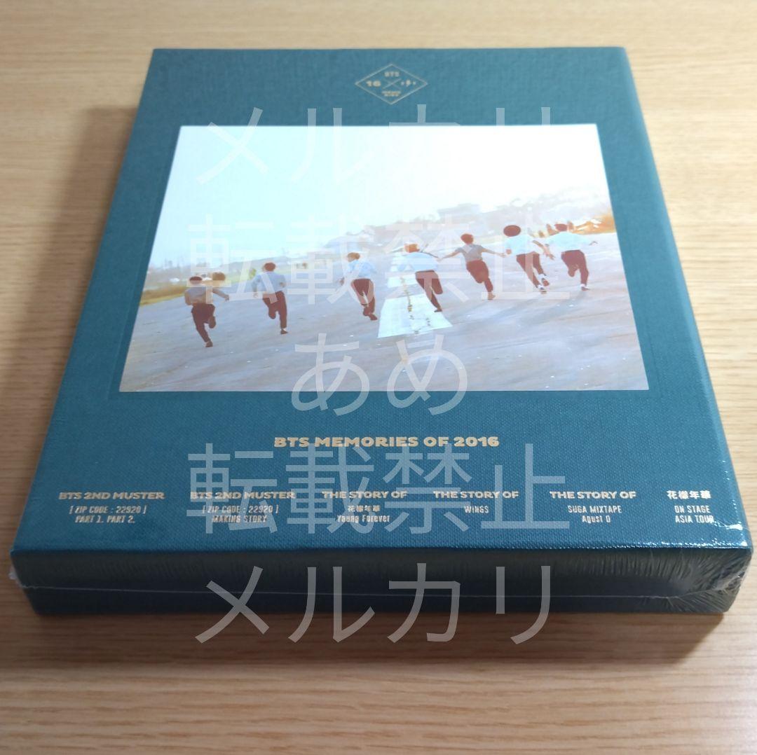 BTS MEMORIES OF 2016 DVD 日本語字幕付き 未開封