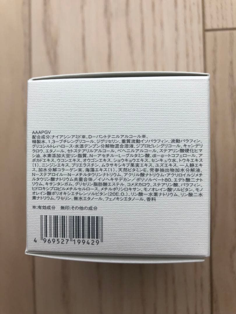 アルビオン エクシア リペアインテンスアイクリーム