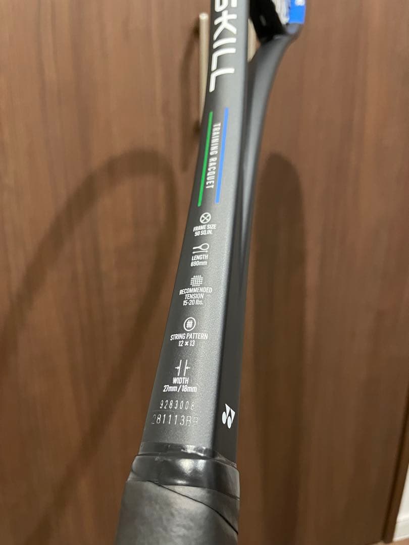 ドクタースキル　ヨネックス　ソフトテニス