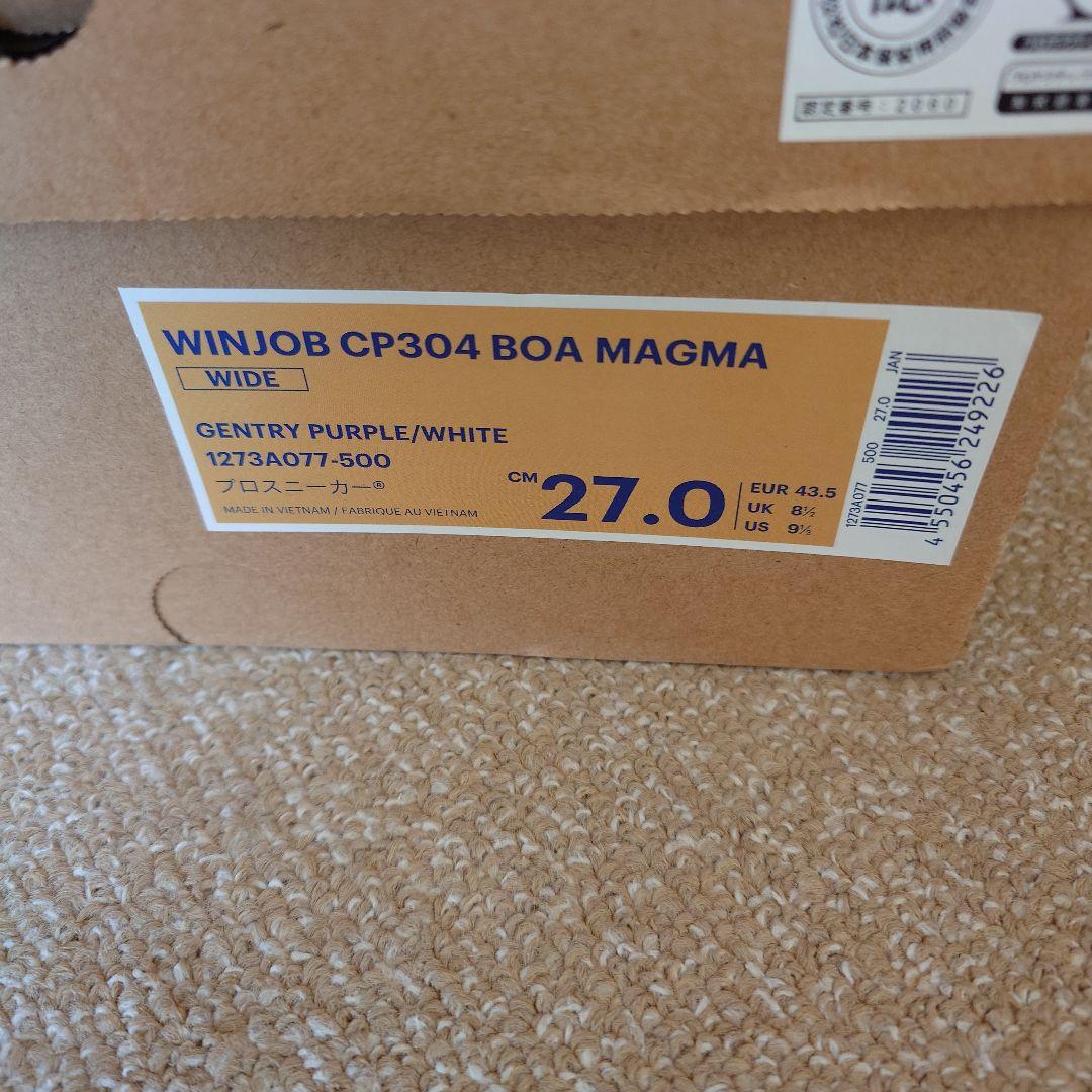 新品 限定 アシックス 安全靴 ウィンジョブ CP304 BOA MAGMA