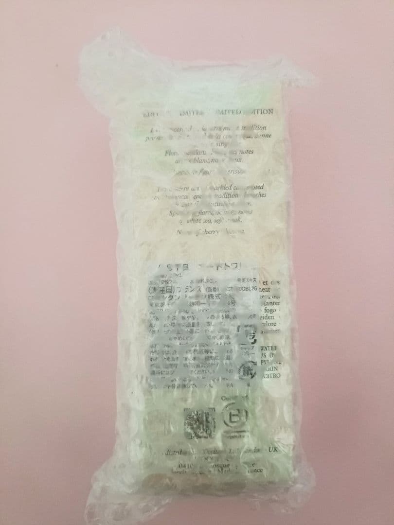 【新品・未開封・数量限定】ロクシタン テ・ブラン サクラ オードトワレ