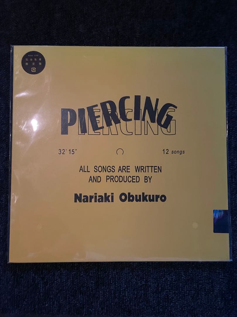 小袋成彬 Piercing レコード