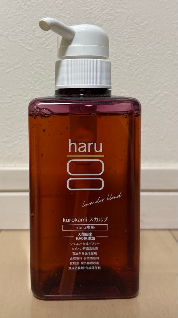 新品未使用　haru スカルプシャンプー ラベンダー &レモンセット