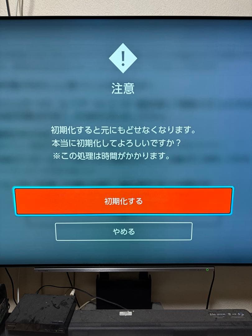 Nintendo Switch 本体リングフィットアドベンチャー等全5点まとめ売