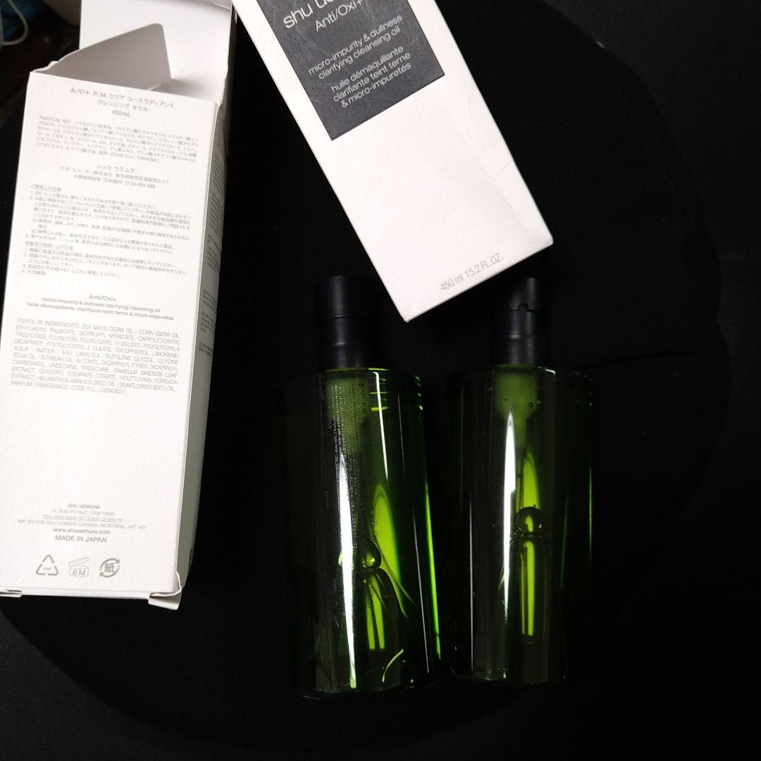 更にお値下げしました。♪シュウウエムラ　クレンジングオイル2本セット