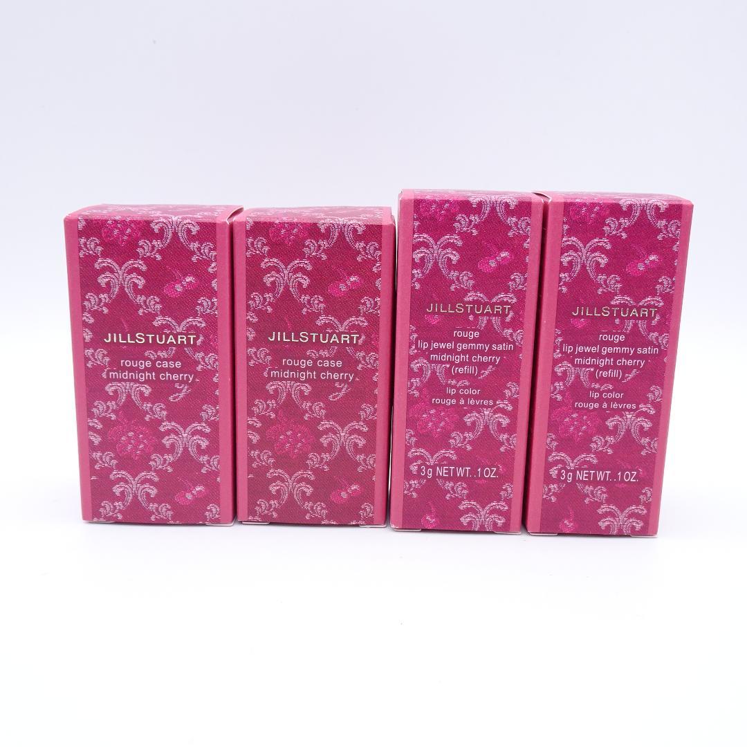 ジルスチュアート　リップジュエルジェミーサテン　108・109&ケース01・02