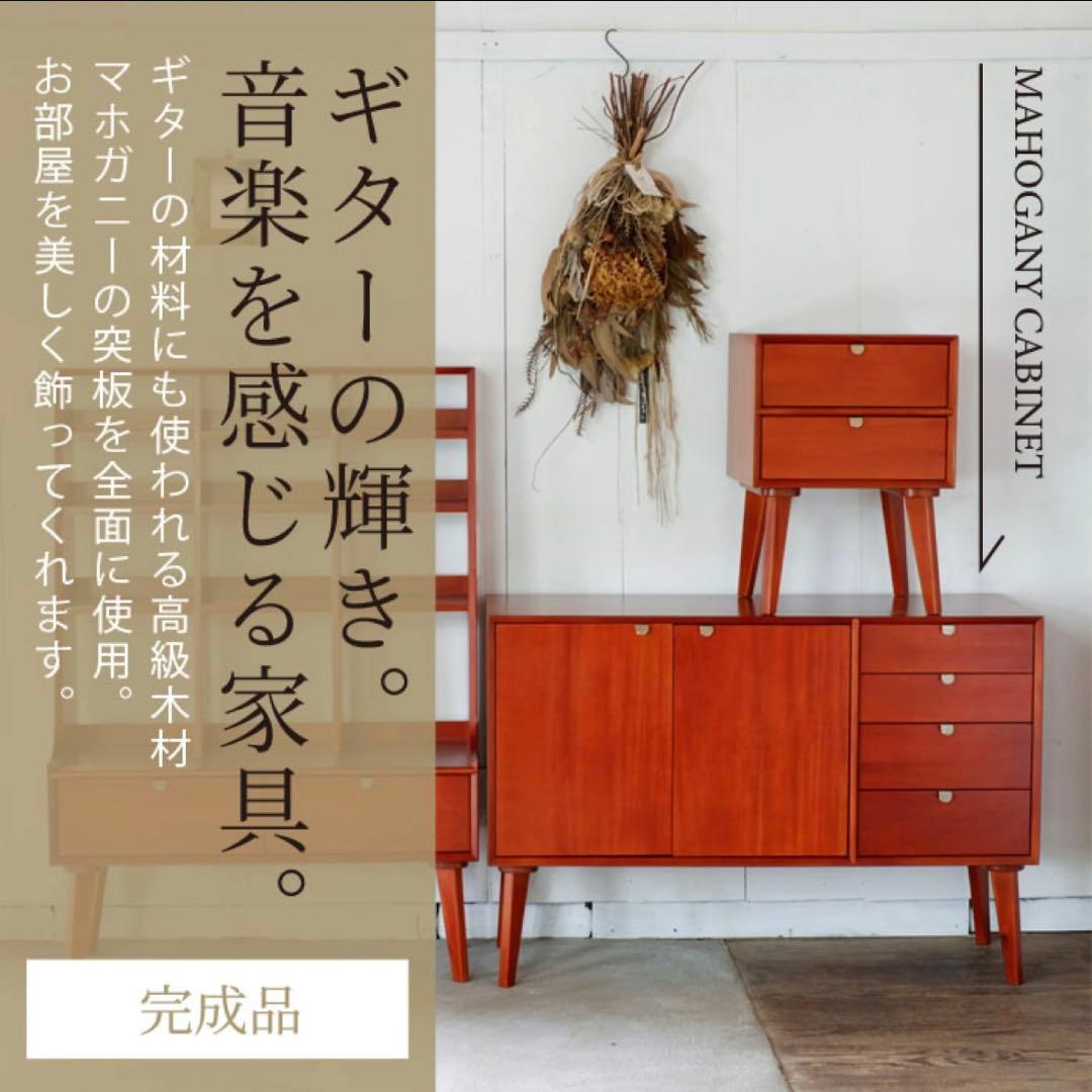 I 北欧 キャビネット リビングボード 赤茶色 リビング収納 本棚